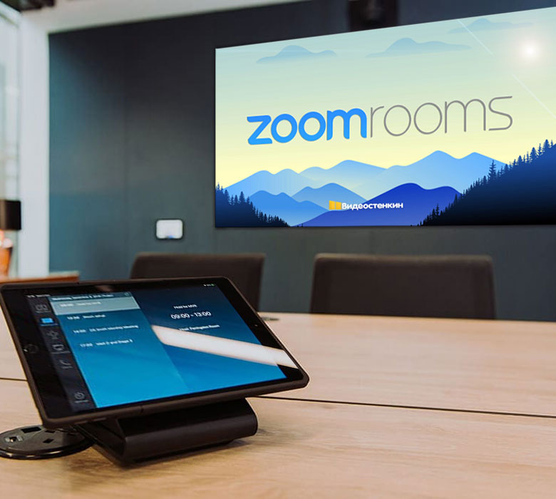 Корпоративные переговорные с видеоконференцсвязью Zoom Rooms.